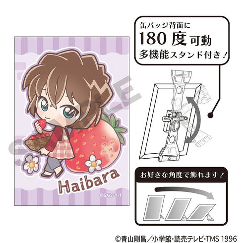 『名探偵コナン』アート缶バッジ 灰原哀 きゃらペコ いちご狩り
